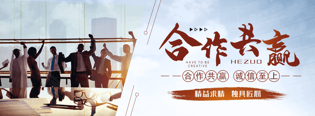 石家庄化学工业合成材料老化质量监督检验中心